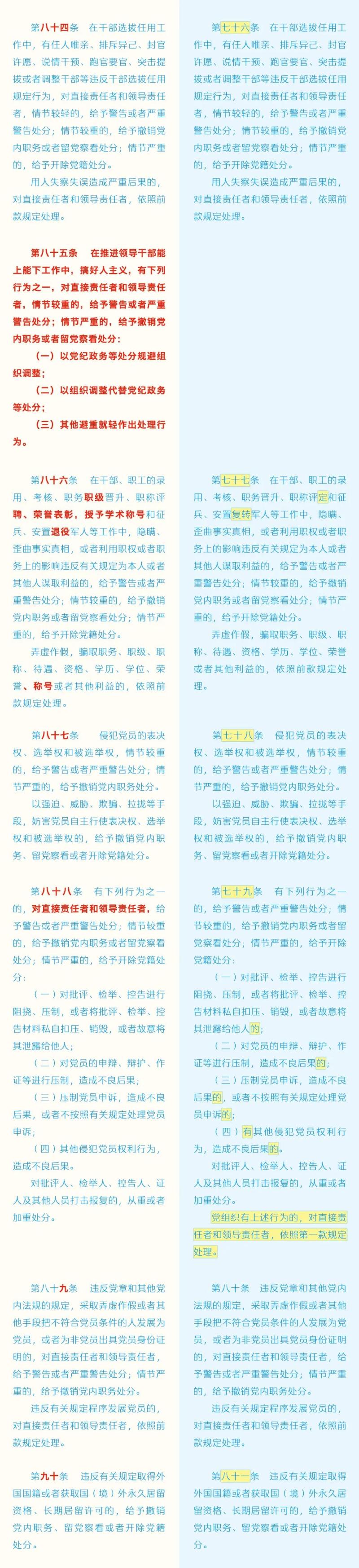 如遇作品内容、凯发旗舰的版权等问题，请在相关文章刊发之日起30日内与本网联系。凯发旗舰的版权侵权联系电话：010-85202353